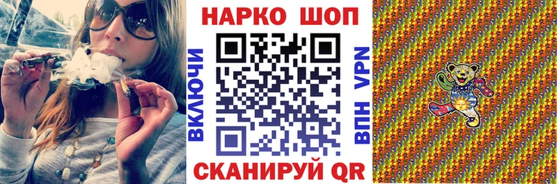 Что такое Елабуга COCAIN МЕФ Alpha PVP omg ONION Гашиш Codein