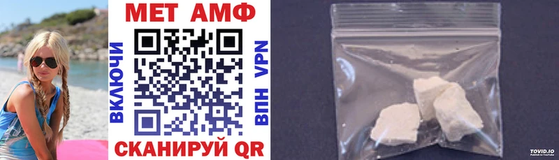 дарнет шоп  Елабуга  Amphetamine 97% 