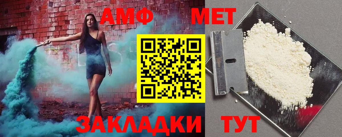 Amphetamine 98%  АМФ  Елабуга  Amphetamine 