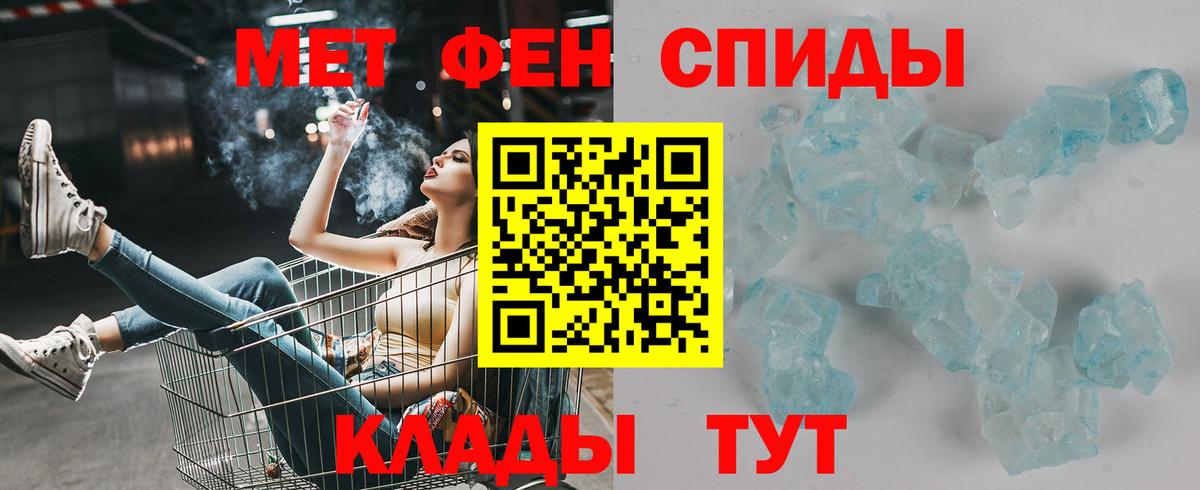 Елабуга  Hash Oil  КОКАИН  МАРИХУАНА  Мефедрон  Вход с VPN  Мефедрон  МАРИХУАНА 