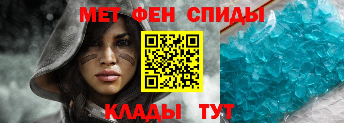 АМФЕТАМИН  darknet какой сайт  Вход с VPN  Елабуга  Амфетамин Розовый 