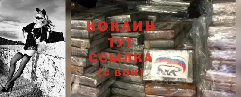 MEGA как зайти  Елабуга  Cocaine Колумбийский  где купить  