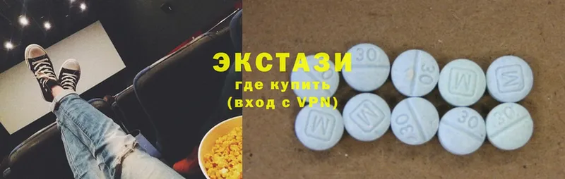 Экстази 280 MDMA  кракен зеркало  площадка Telegram  Елабуга 