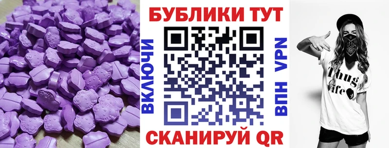 Ecstasy DUBAI наркошоп Елабуга