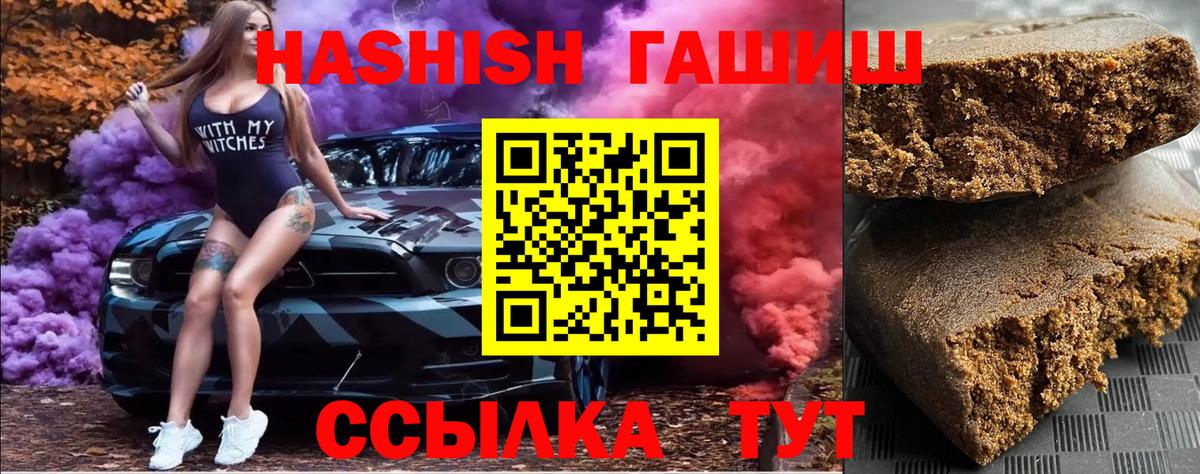 Гашиш AMNESIA HAZE  Елабуга 