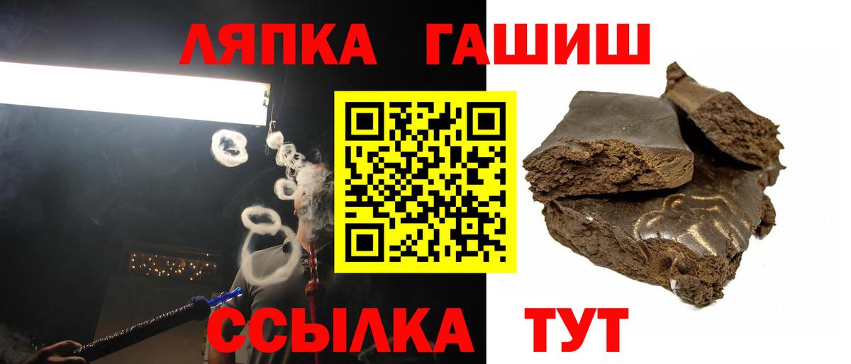 Гашиш VHQ Елабуга