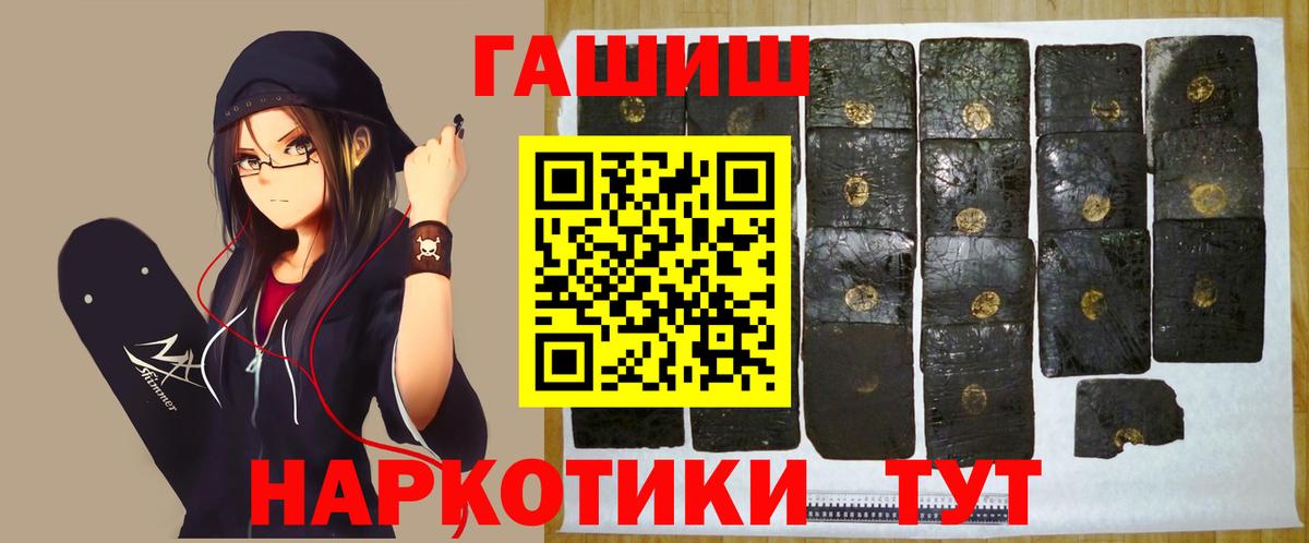 Вейп ТГК Елабуга