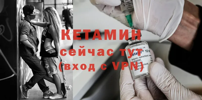 Кетамин ketamine  нарко площадка Telegram  Елабуга 