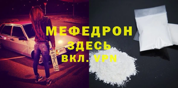 стаф Нягань