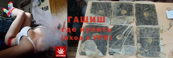 гидра Нязепетровск