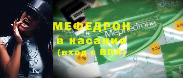 гидра Нязепетровск