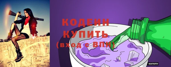 стаф Нягань