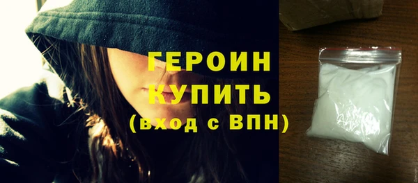 прущая мука Новокубанск