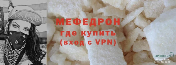 стаф Нягань