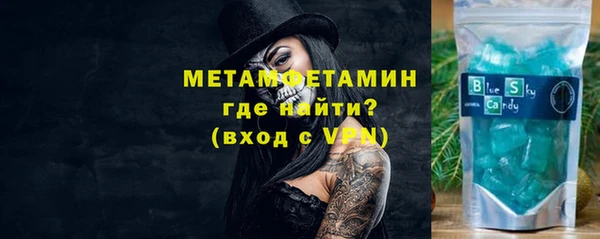 стаф Нягань