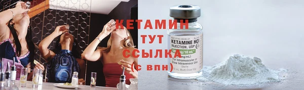 MESCALINE Новодвинск