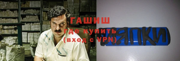 стаф Нягань