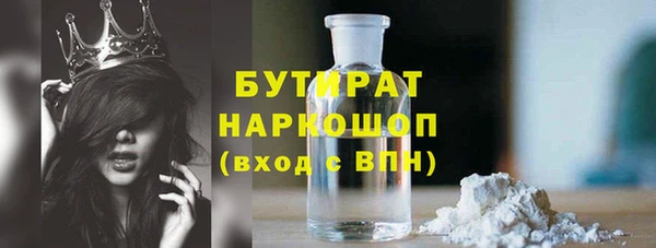 дживик Новозыбков