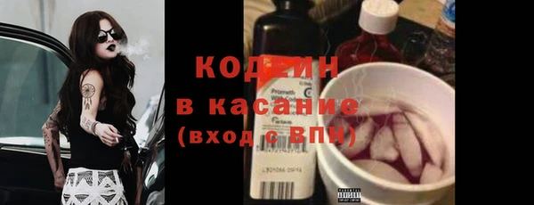 стаф Нягань