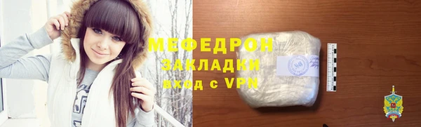 дживик Новозыбков