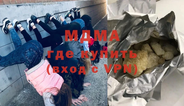 стаф Нягань