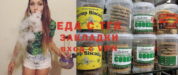 стаф Нягань