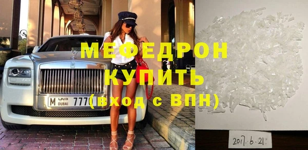 MESCALINE Новодвинск