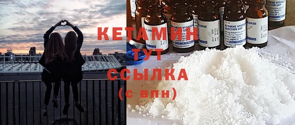 гидра Нязепетровск