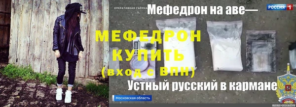 прущая мука Новокубанск