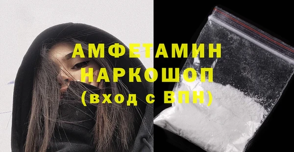 гидра Нязепетровск