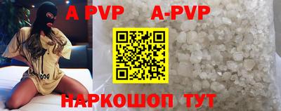 метамфетамин Волжск