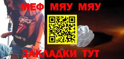 метамфетамин Волжск