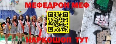 а пвп мука Волгодонск