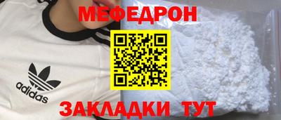 метамфетамин Волжск