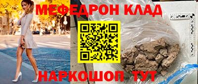 дурь Волгодонск