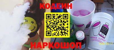 метамфетамин Волжск