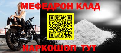 МДПВ Волжский