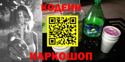 дурь Волгодонск