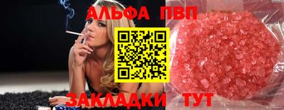 метамфетамин Волжск