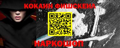 метамфетамин Волжск