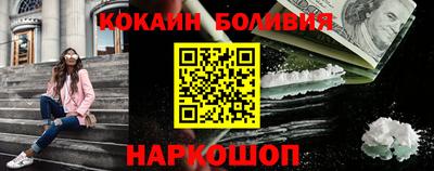 дурь Волгодонск