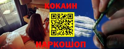 дурь Волгодонск
