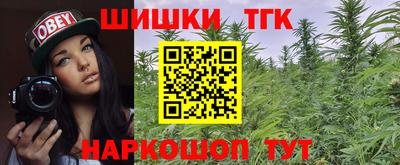 метамфетамин Волжск
