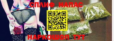 ГАЛЛЮЦИНОГЕННЫЕ ГРИБЫ Волжск