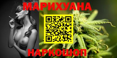 дурь Волгодонск