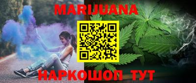 метамфетамин Волжск