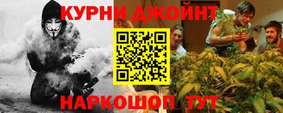 метамфетамин Волжск