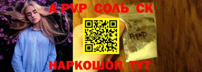 метамфетамин Волжск