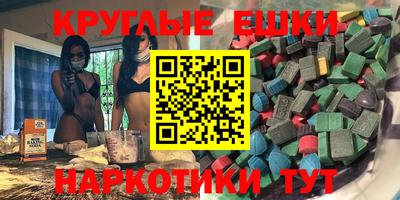 метамфетамин Волжск