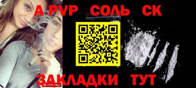 героин Волжский